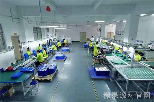 FACTORY