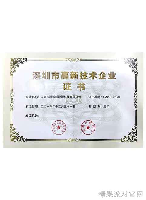 HONOR